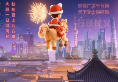 一起行侠仗义，让生活更美好，让每一个人都能逆袭人生！