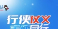 安得广厦千万间，天下寒士俱欢颜